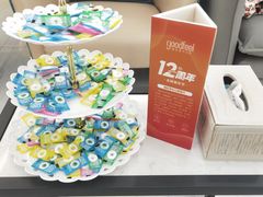 -深圳富茂格伦菲尔口腔门诊部(龙华清湖总院)