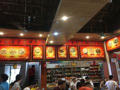 -禄源公·老莞诚饭店