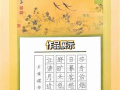 -新东方素质成长中心(金源校区)