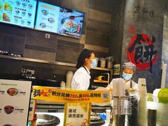 -煎饼道·新鲜现做(来福士店)