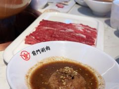 -前门·鲜肉火锅(长风店)