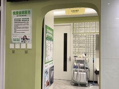 -悦宠动物医院(京丰分院)