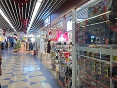 -天丰利生活MALL(和平里店)