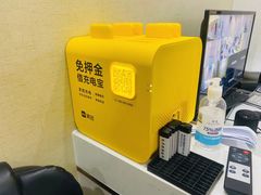 -凯平棋牌会所(永惠大厦店)