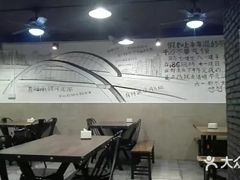 -86烧烤·炭火烧烤 (石人总店)