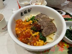 -老碗会·陕西手工面(前海世茂店)