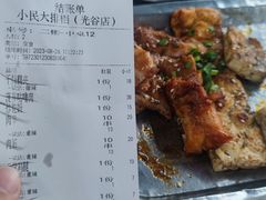 -小民大排档(光谷店)
