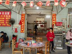 大堂-香江农家乐饭店