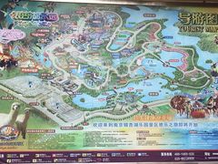 -南京银杏湖乐园