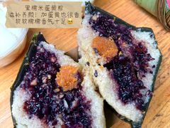 -鼎香皇高佬苏裹蒸粽