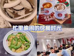 -72街荷叶饭(东方宝泰广场店)