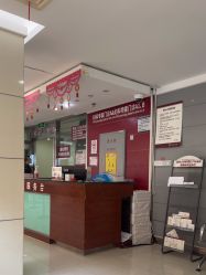 -复旦大学附属妇产科医院(杨浦院区)