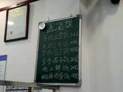 -护国寺小吃(地安门店)
