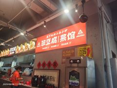 -笨豆腐居民楼菜馆•江西小炒(天津开发区店)