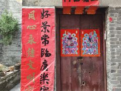 -烟桥古村