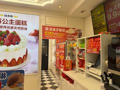 -味多美蛋糕(丰台医院店)