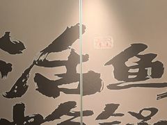 -涿派·炝锅鱼(涿州店)