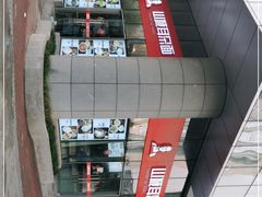 -山城耳朵面(光电园店)