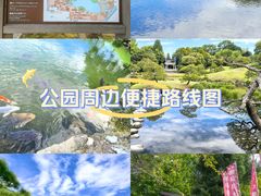-水前寺成趣园