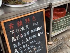 -陈妈妈的店-下沙灌汤烧卖(新场大街店)
