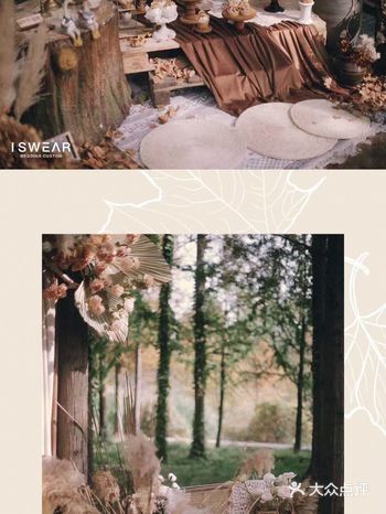 立秋的——秋色系婚礼～