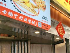 -孖记茶档·热腾茶餐(乐峰店)