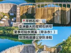 -紫藤园·天目湖大鱼头(南山竹海店)