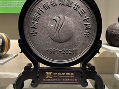 -中国茶叶博物馆(双峰馆区)