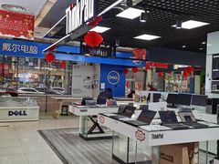 -新尚数码广场(淮海东路店)
