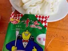 -蔡社牛肉城(龙湖店)