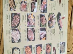 菜单-朴家炭烤(浦东禹悦汇店)