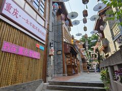 -重庆十八梯传统风貌区