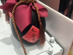 -沪上阿姨·臻选茶饮(上海环球港店)