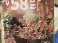 -吉野家(宾水道店)