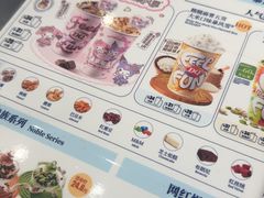 -DQ·蛋糕·冰淇淋(通州万达店)
