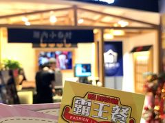 -南京时尚莱迪购物广场(正洪街店)