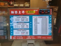 -上海市长春食品商店(淮海中路店)