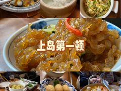-林四喜·闽南传家菜(鼓浪屿店)