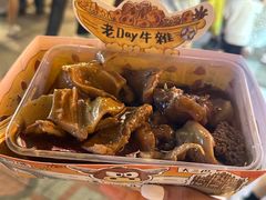 -老day牛杂(官也街总店)