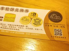 -大牛湾·眷村牛肉面(蠡溪店)