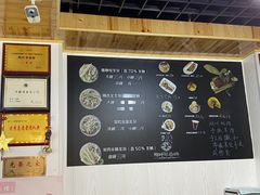 -阿叶羊杂碎(前进街店)