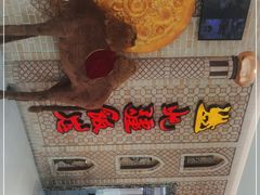 -北疆饭店(金狮广场店)