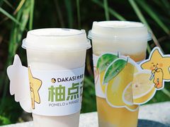 -大卡司DAKASI(连城新天地店)