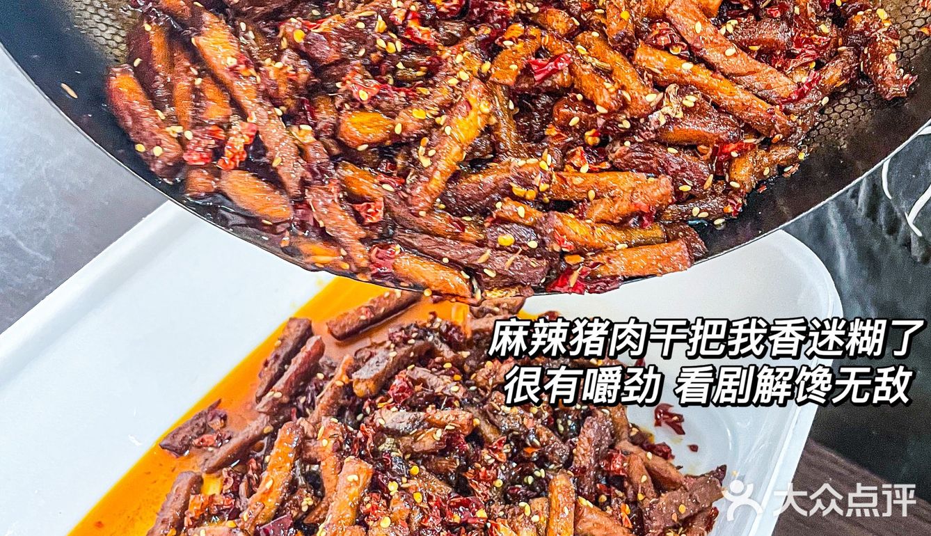 湘潭人民也太会吃了‼️被这家手工麻辣香迷糊了