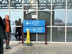 -澳门外港客运码头(轮渡站)