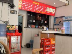 -温州海鲜面(万业工业园店)