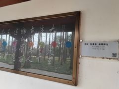 -东坡赤壁风景名胜区