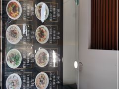 -顺华粉馆(桃园南路店)