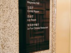 -上海新锦江大酒店