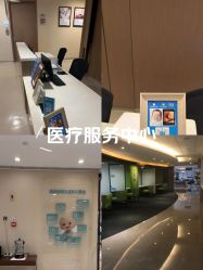 -重庆安琪儿妇产医院-妇幼保健联盟医院